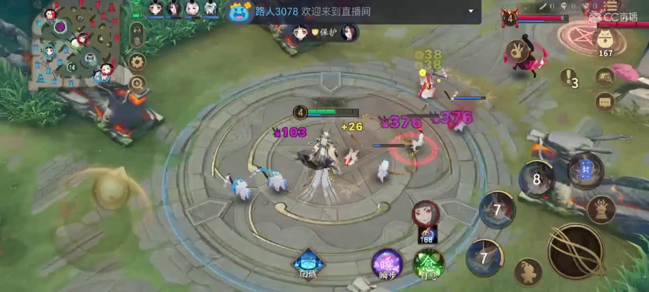 妖魔鬼怪快离开 第8段