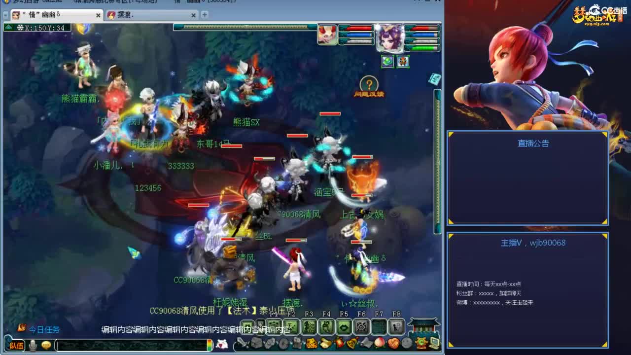 175PK主播日常 第7段