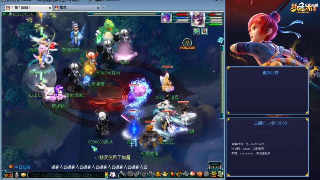 175PK主播日常 第9段