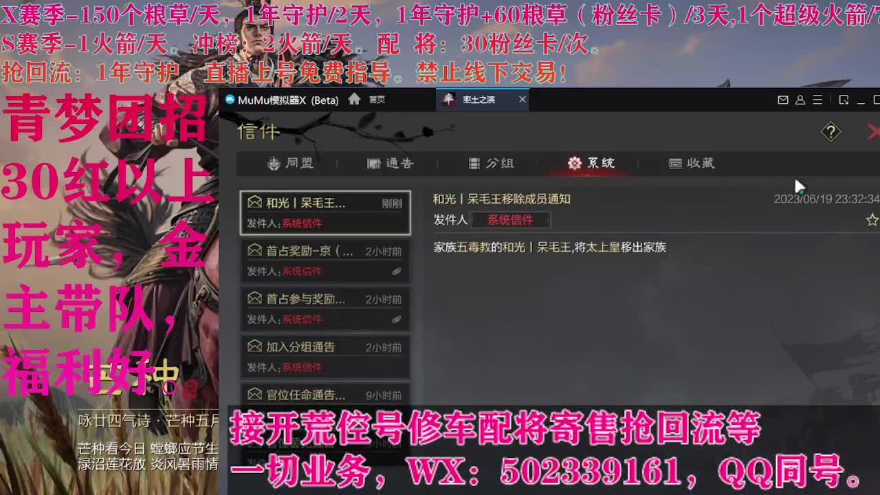 S1闲来无事 第2段