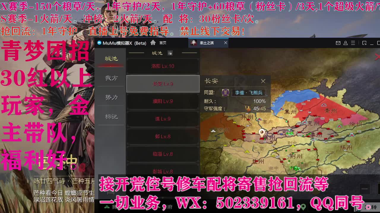 S1闲来无事 第3段