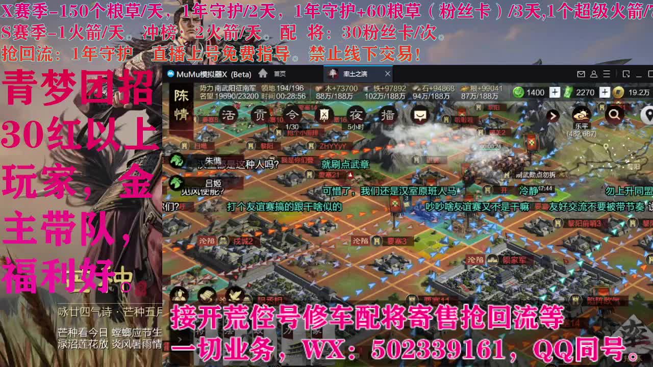 S1闲来无事 第4段