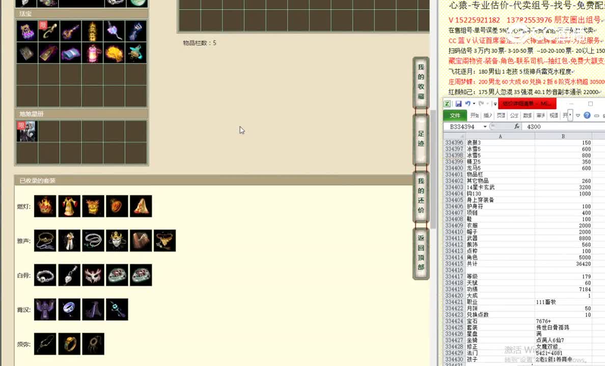 傲雪凌霜179女人36000