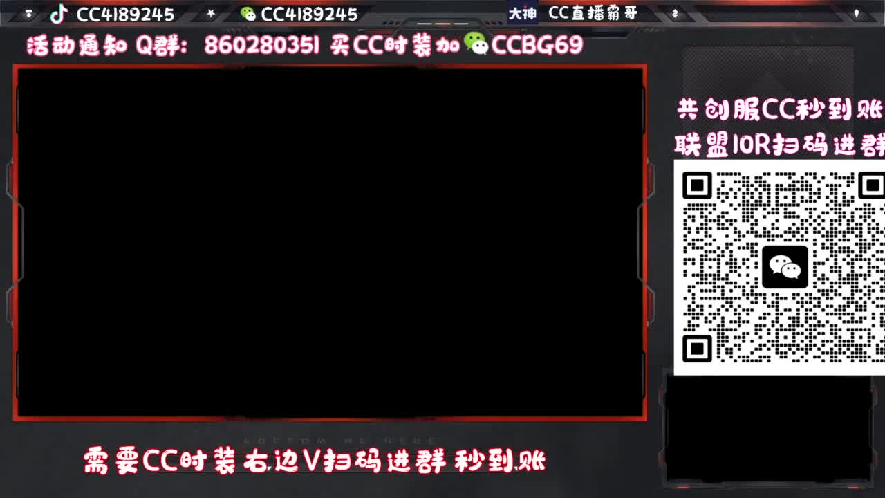 共创服联盟车队 第1段