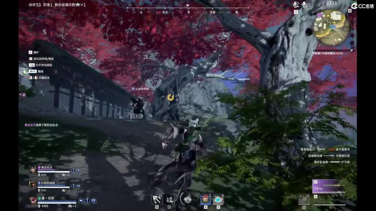 有你们相伴真好.. 第1段