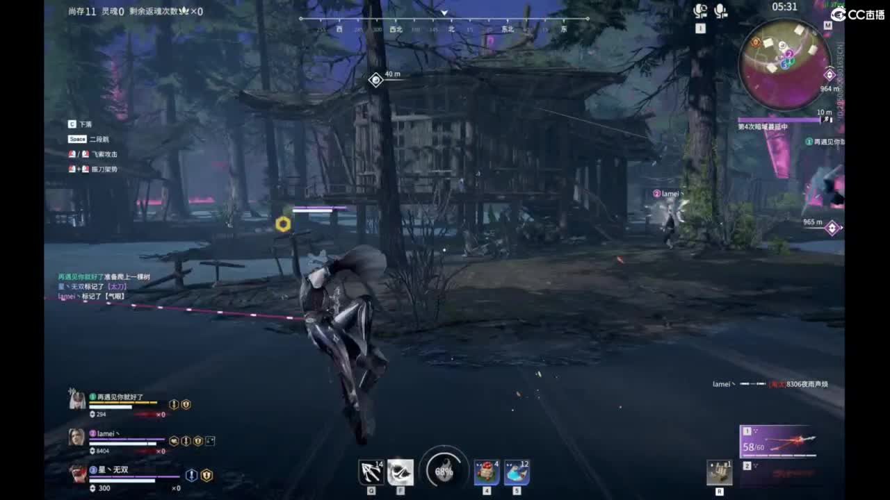 有你们相伴真好.. 第2段