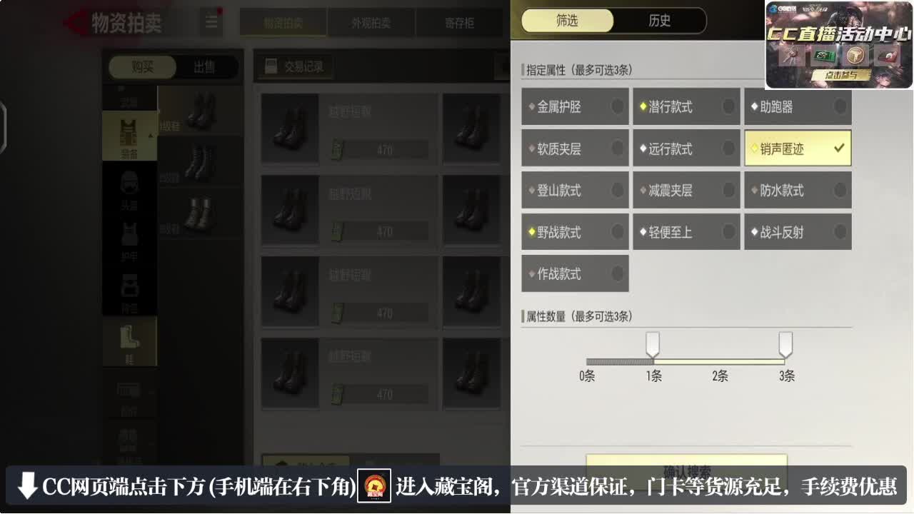 因为信任，所以简单 第3段