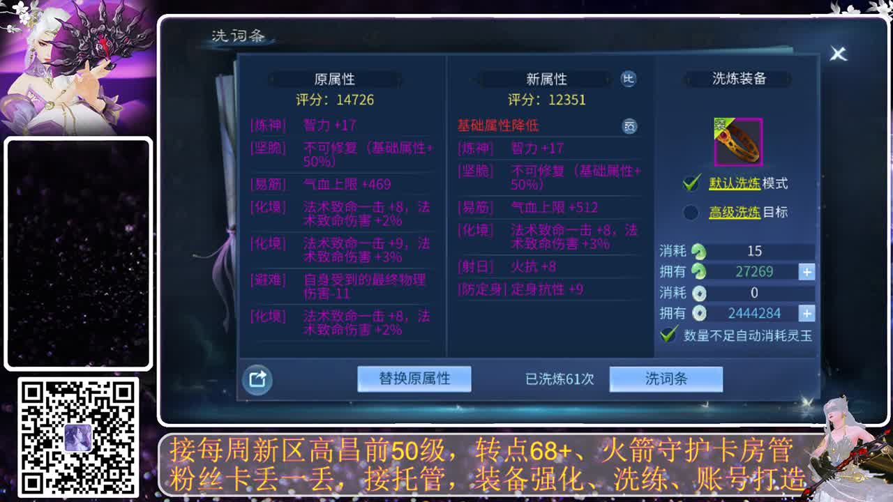 因为信任，所以简单 第2段