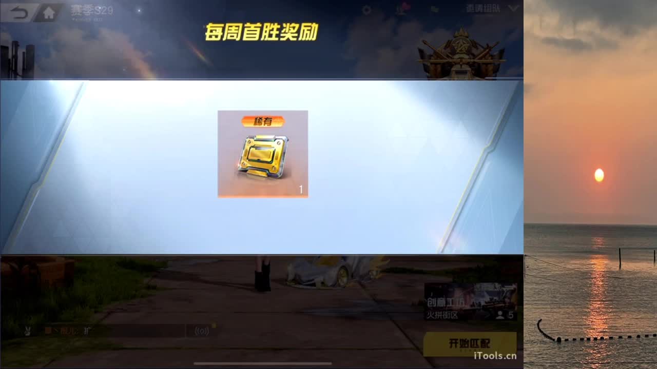 加油加油 第1段