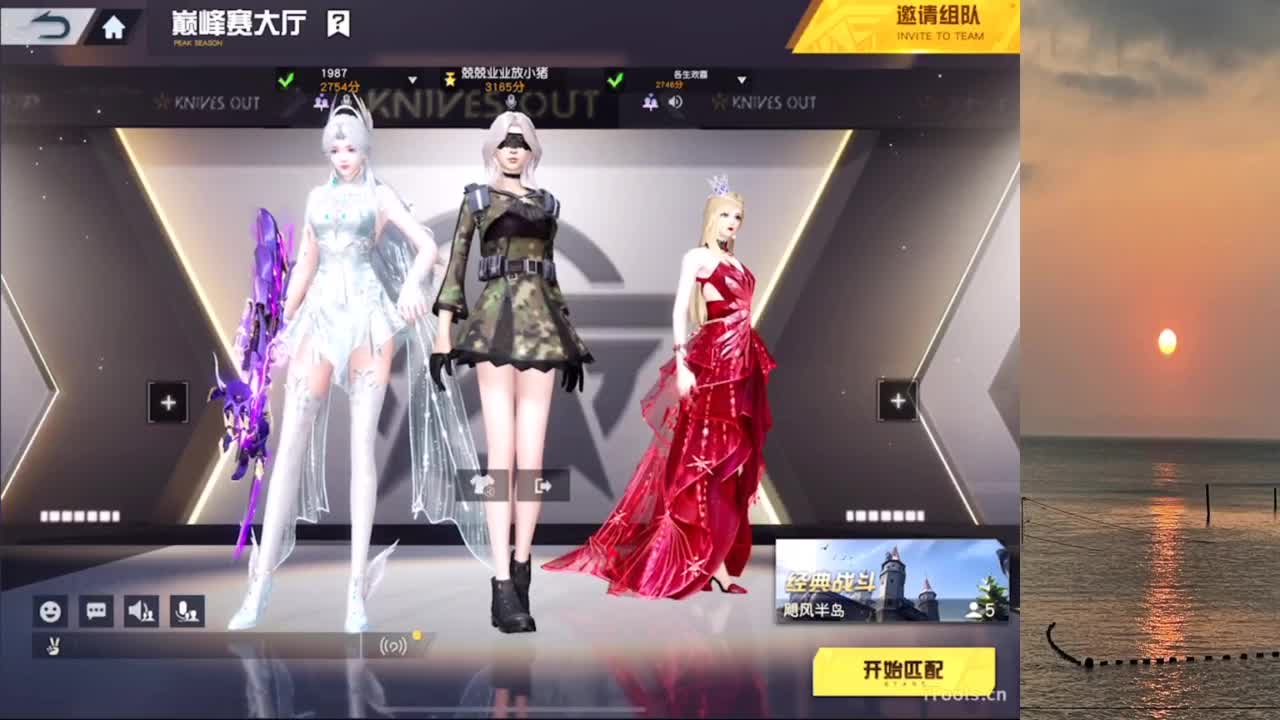 加油加油 第2段