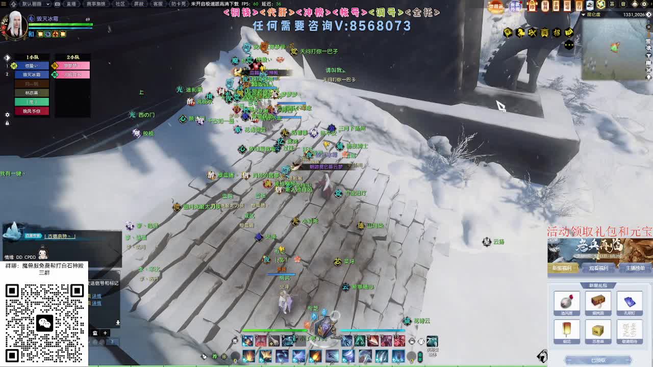 五周年预约领好礼 第1段
