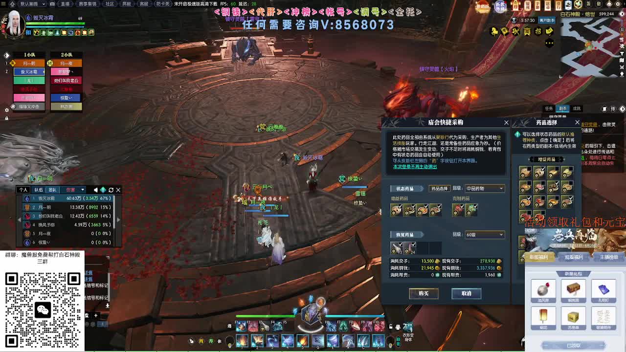 五周年预约领好礼 第2段