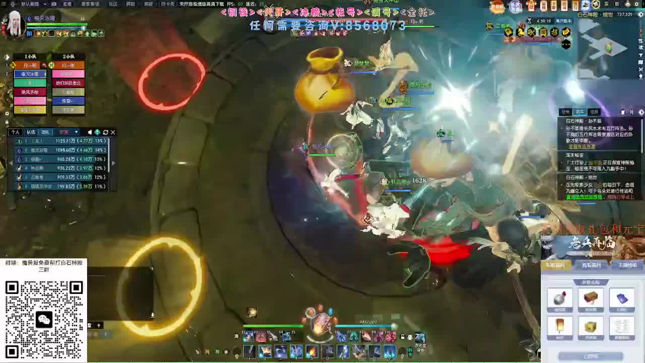 五周年预约领好礼 第4段