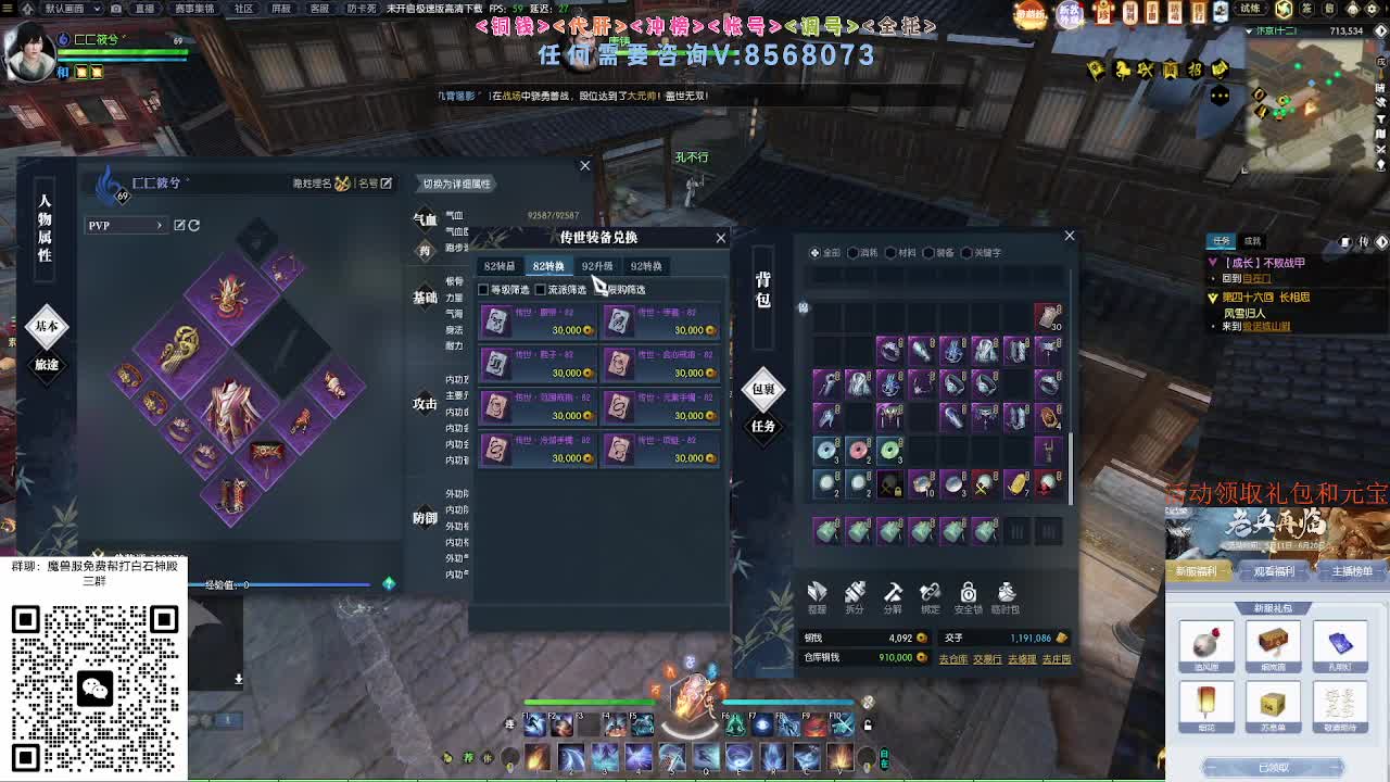 五周年预约领好礼 第6段