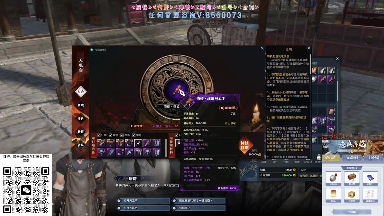 五周年预约领好礼 第7段