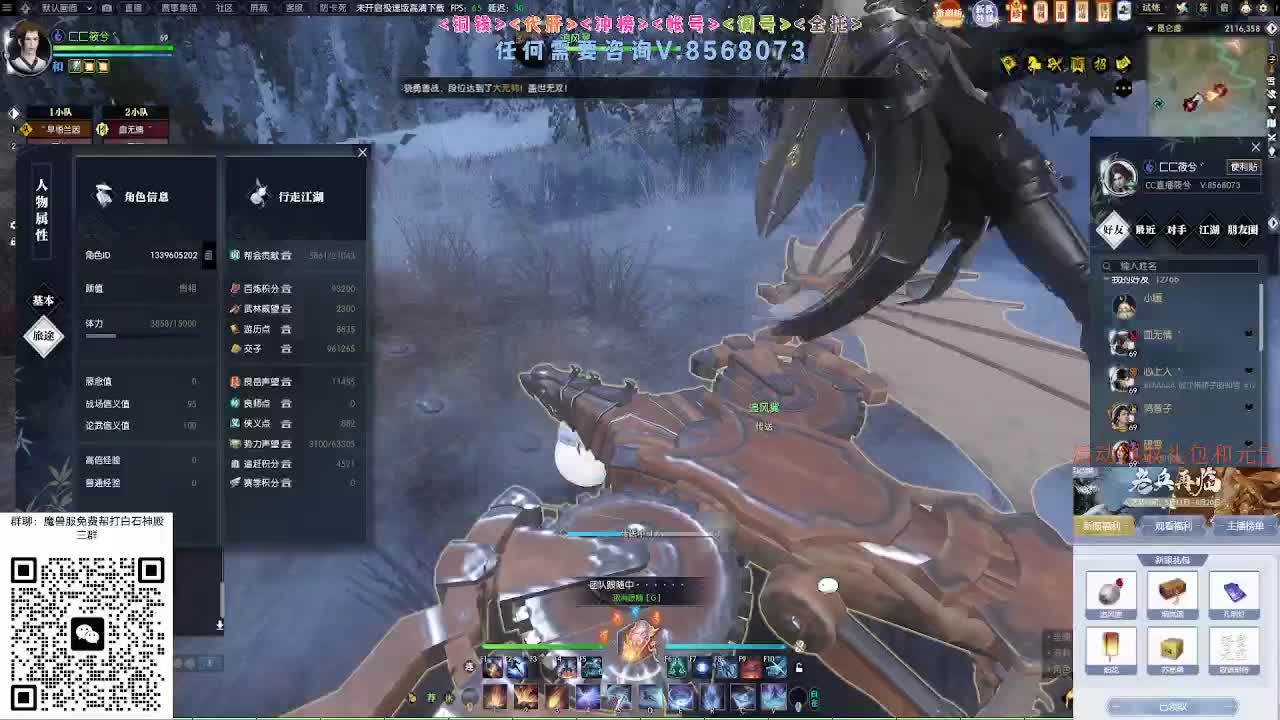 五周年预约领好礼 第8段