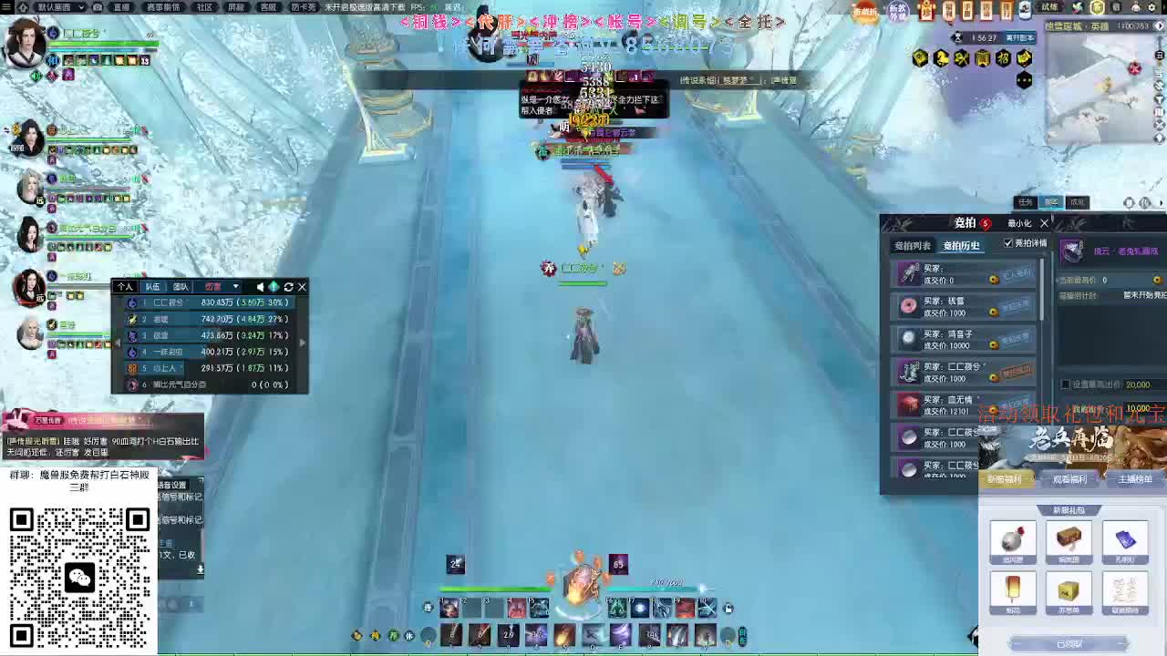 五周年预约领好礼 第9段