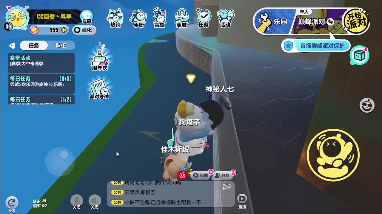 无敌接代陪上凤凰 第1段