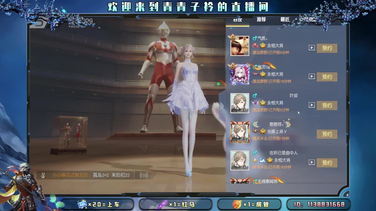 坚持 终将美好。 第1段