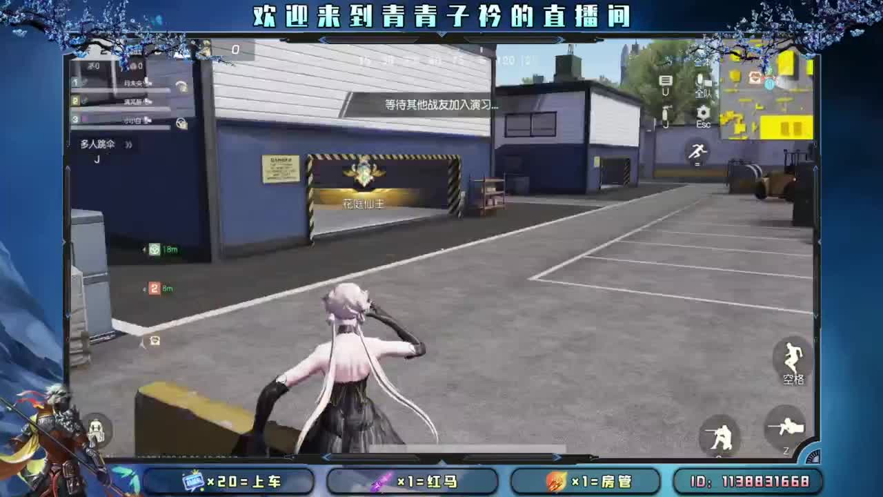 坚持 终将美好。 第2段