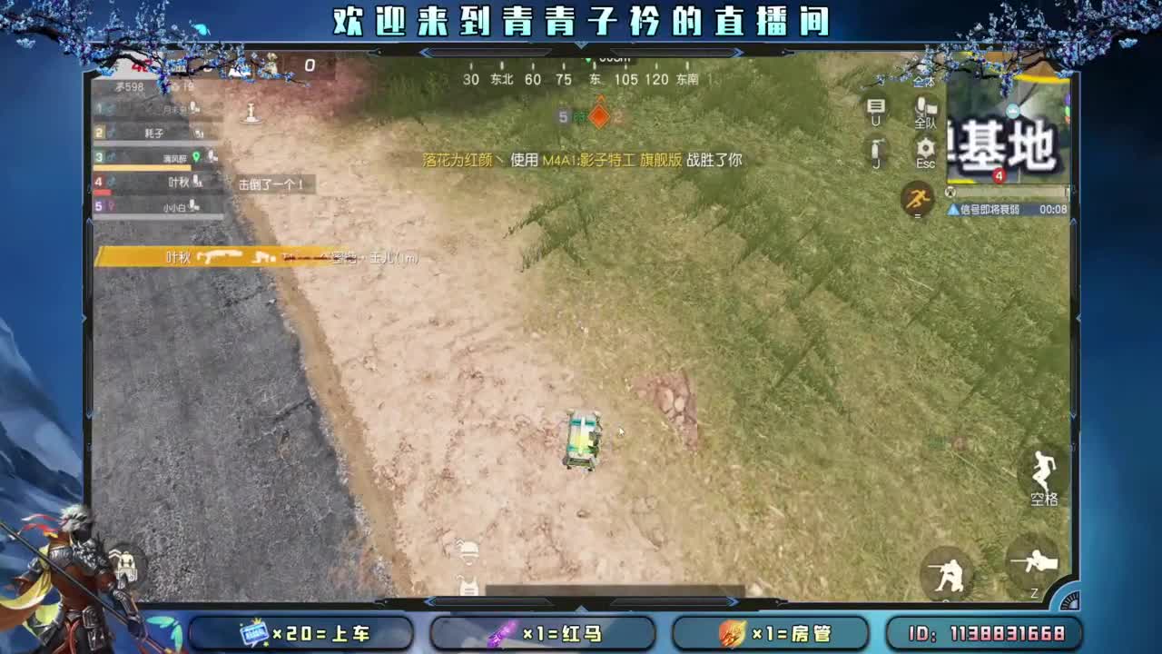 坚持 终将美好。 第3段