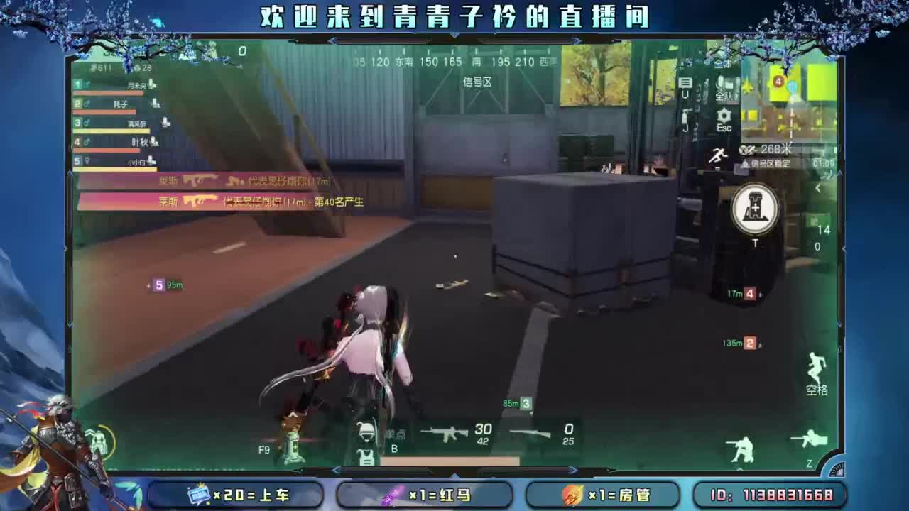 坚持 终将美好。 第4段