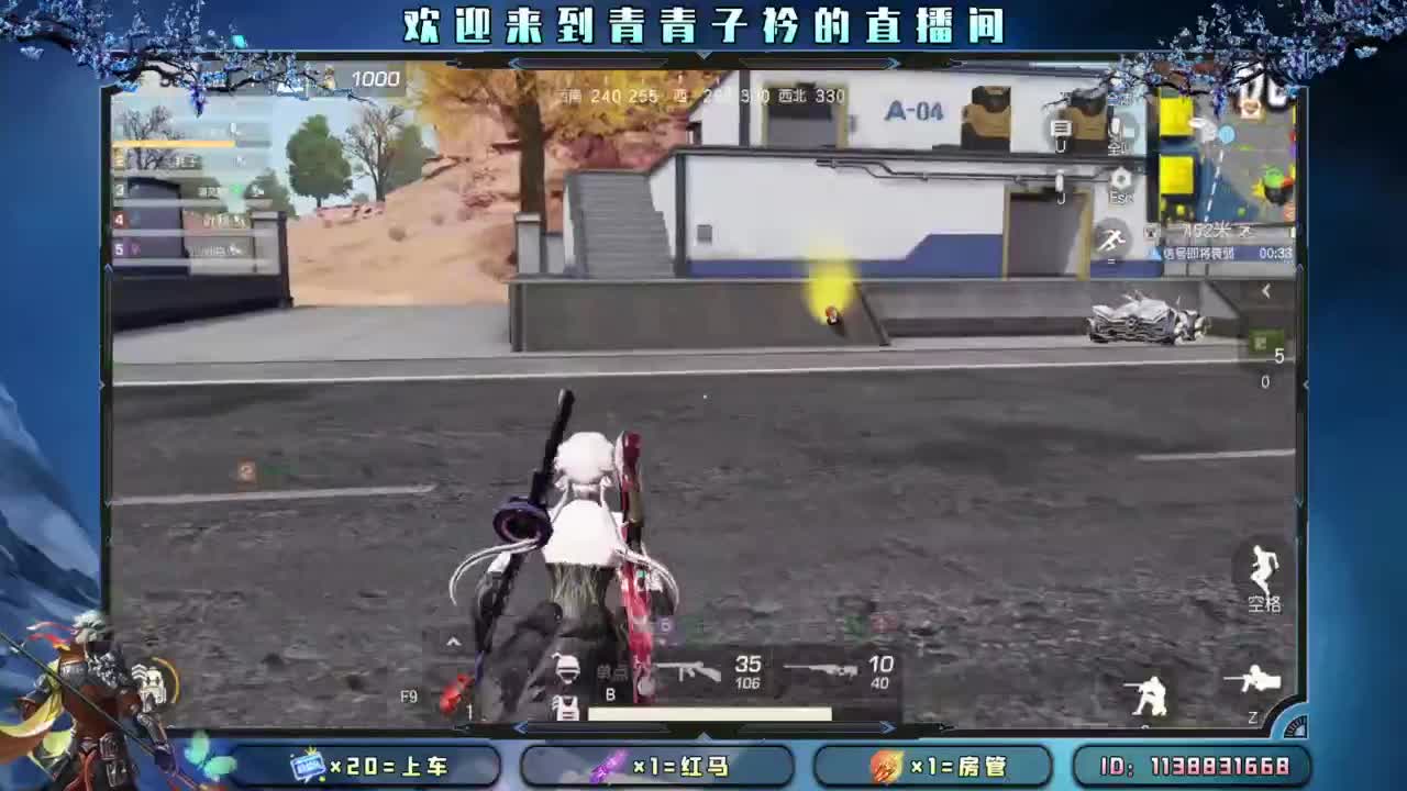 坚持 终将美好。 第5段