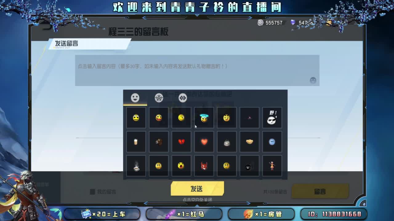 坚持 终将美好。 第6段