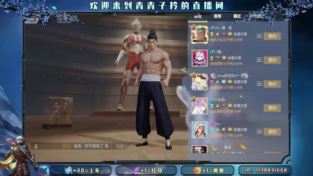 坚持 终将美好。 第7段