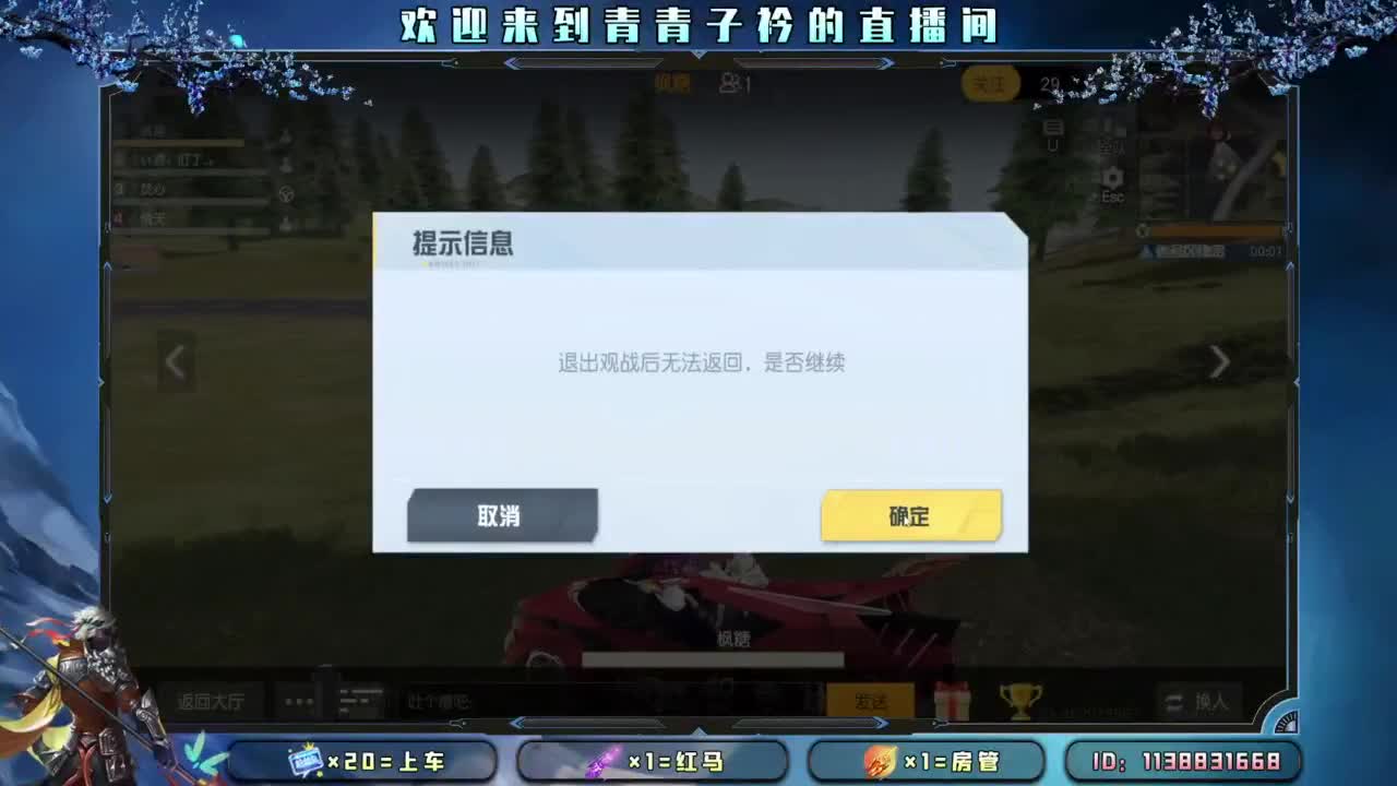 坚持 终将美好。 第8段