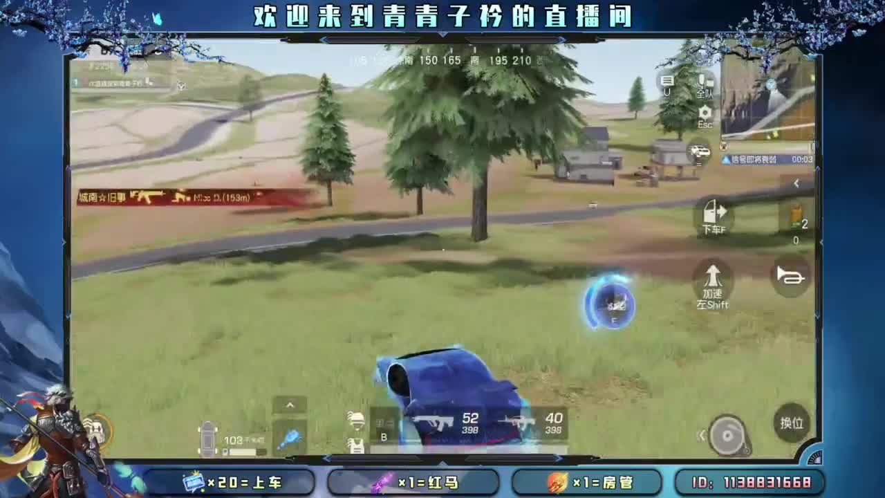 坚持 终将美好。 第9段