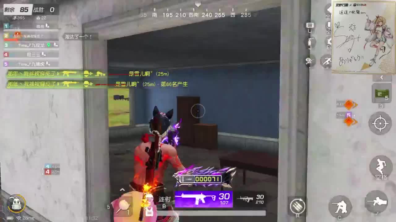 无  ，中了没得搞了 第1段