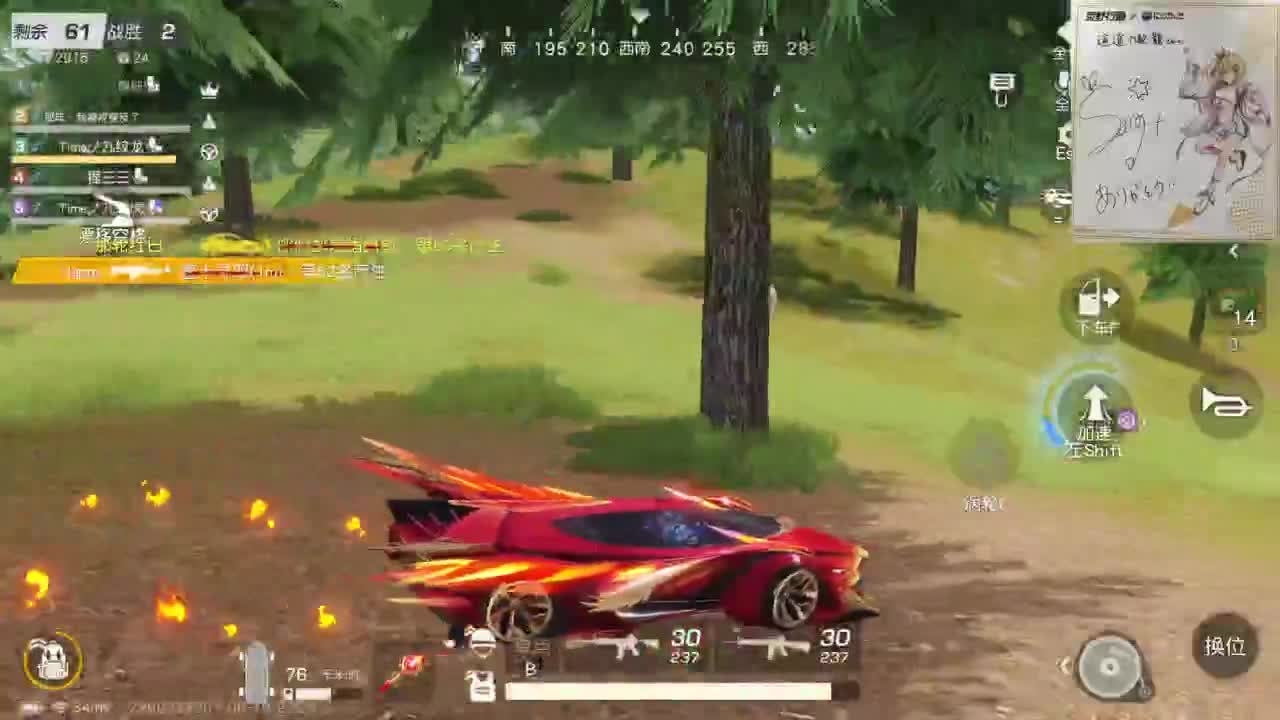 无  ，中了没得搞了 第3段