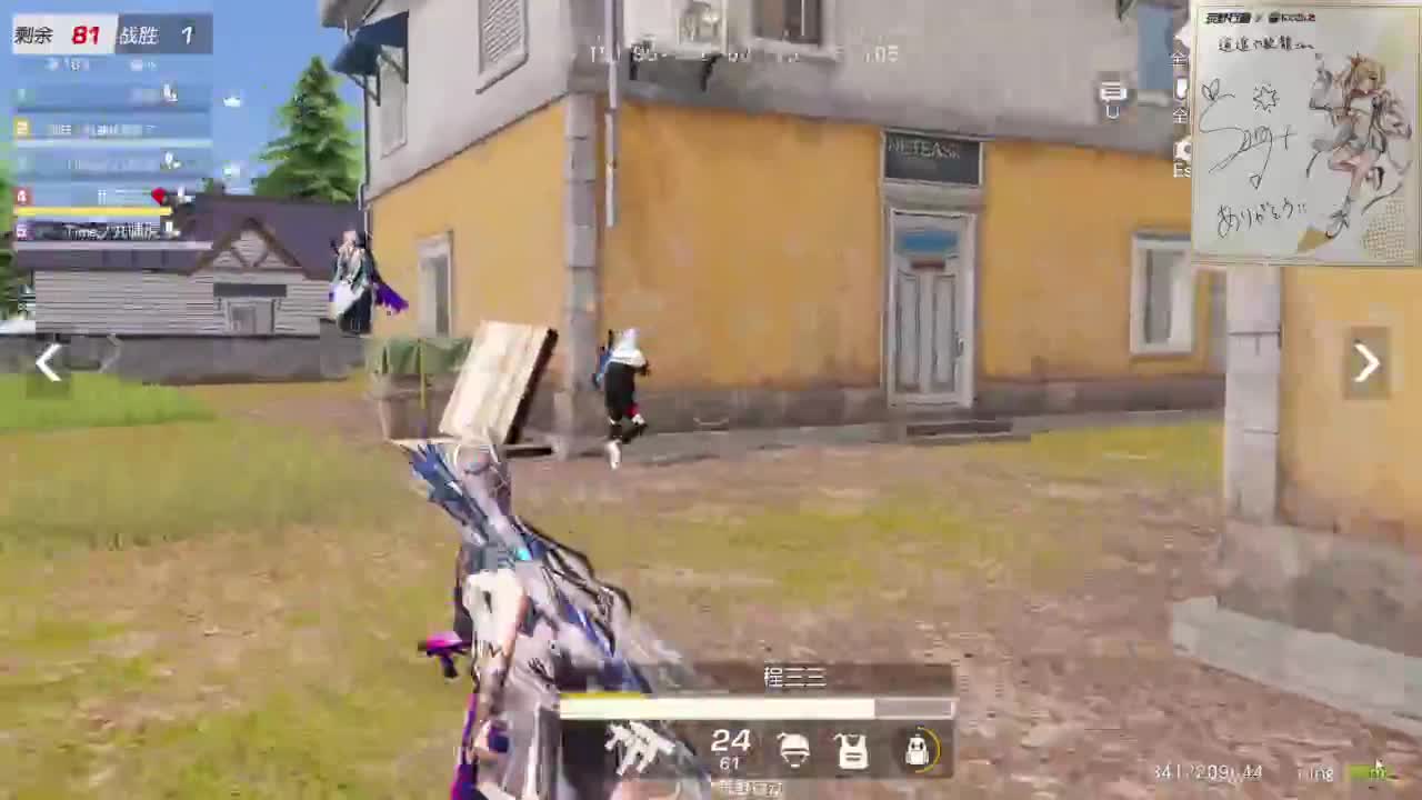 无  ，中了没得搞了 第4段