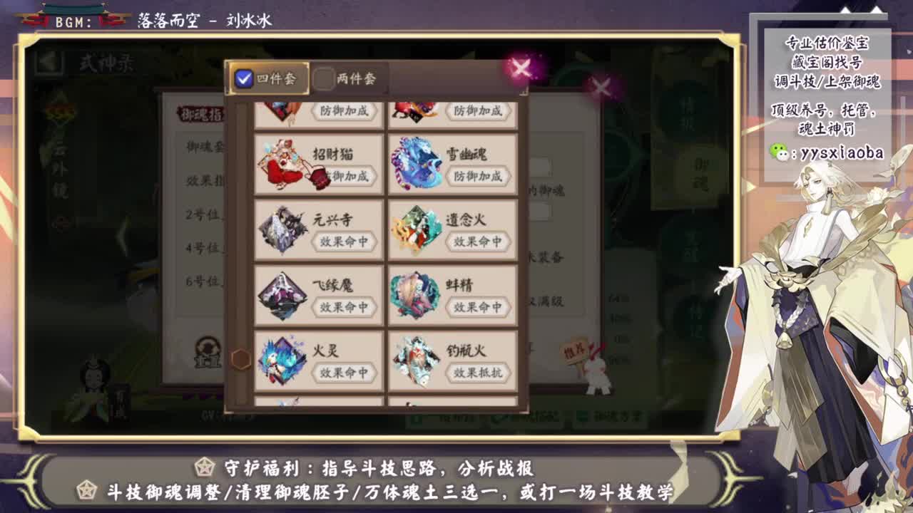 这周会上批量强化吗！ 第2段