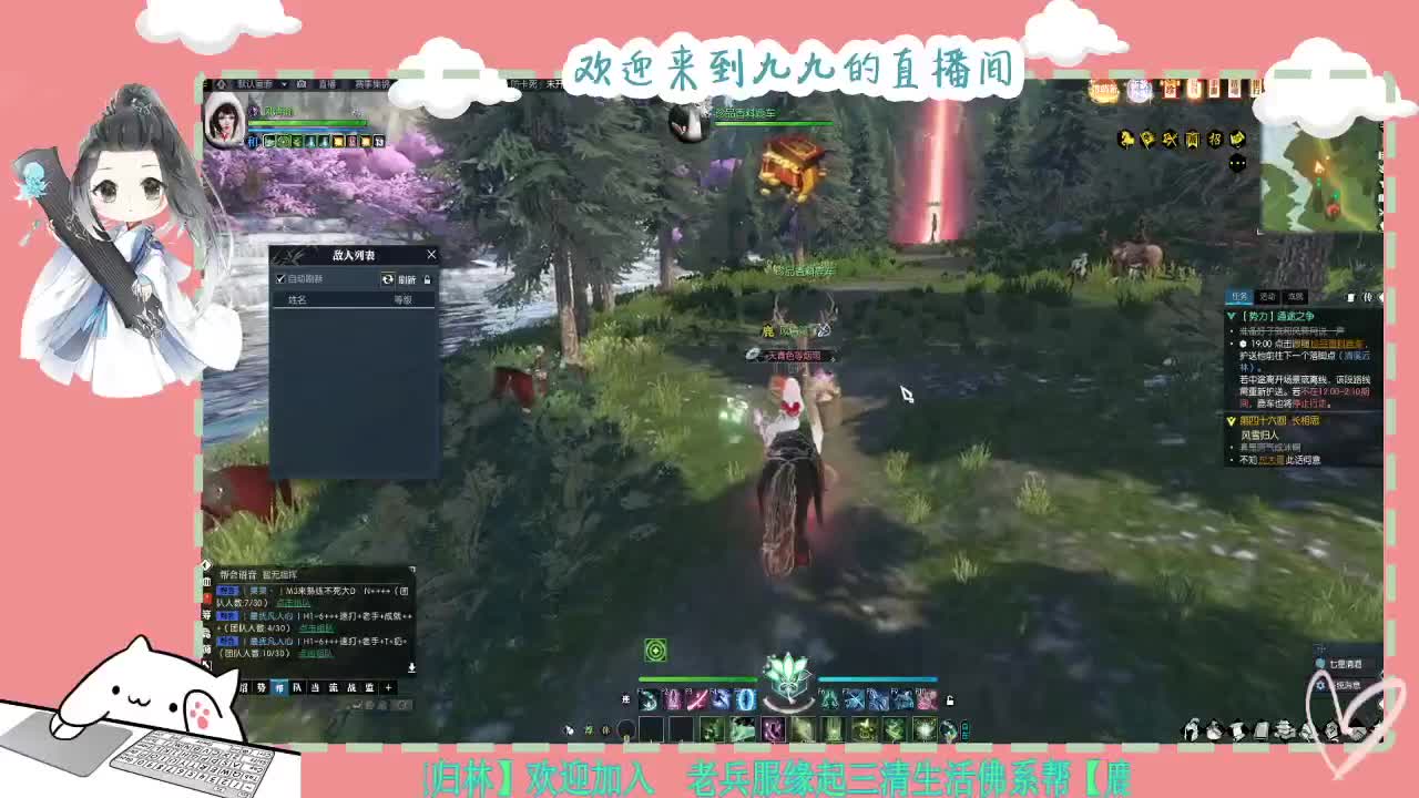 铛铛铛~ 第5段