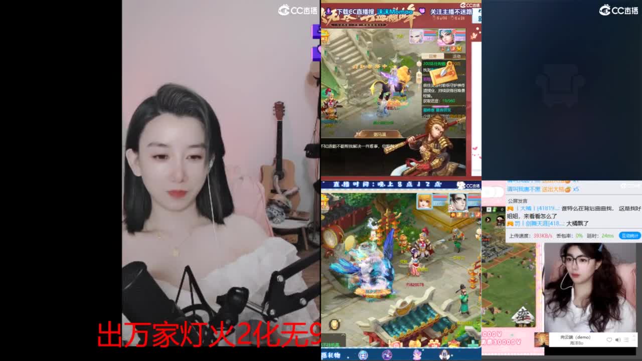 接  估号 找号 200 日常 第1段