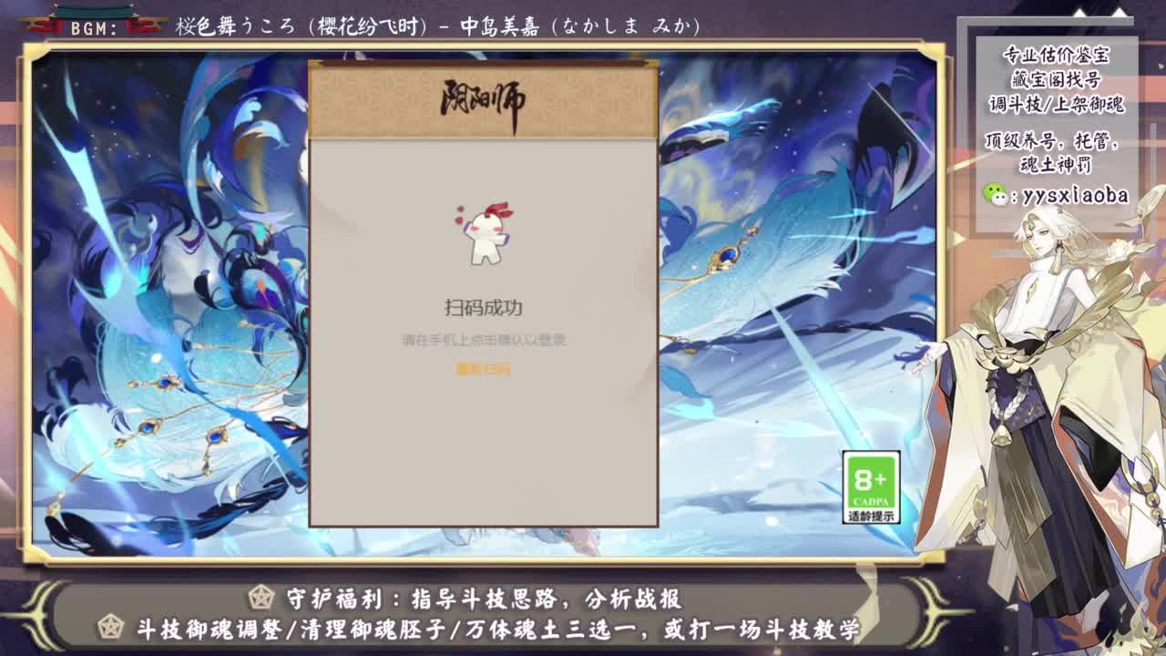 这周会上批量强化吗！ 第7段