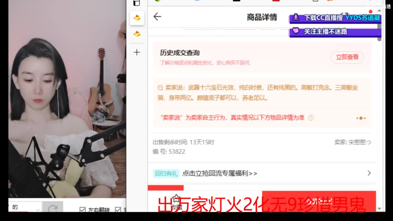 接  估号 找号 200 日常 第2段
