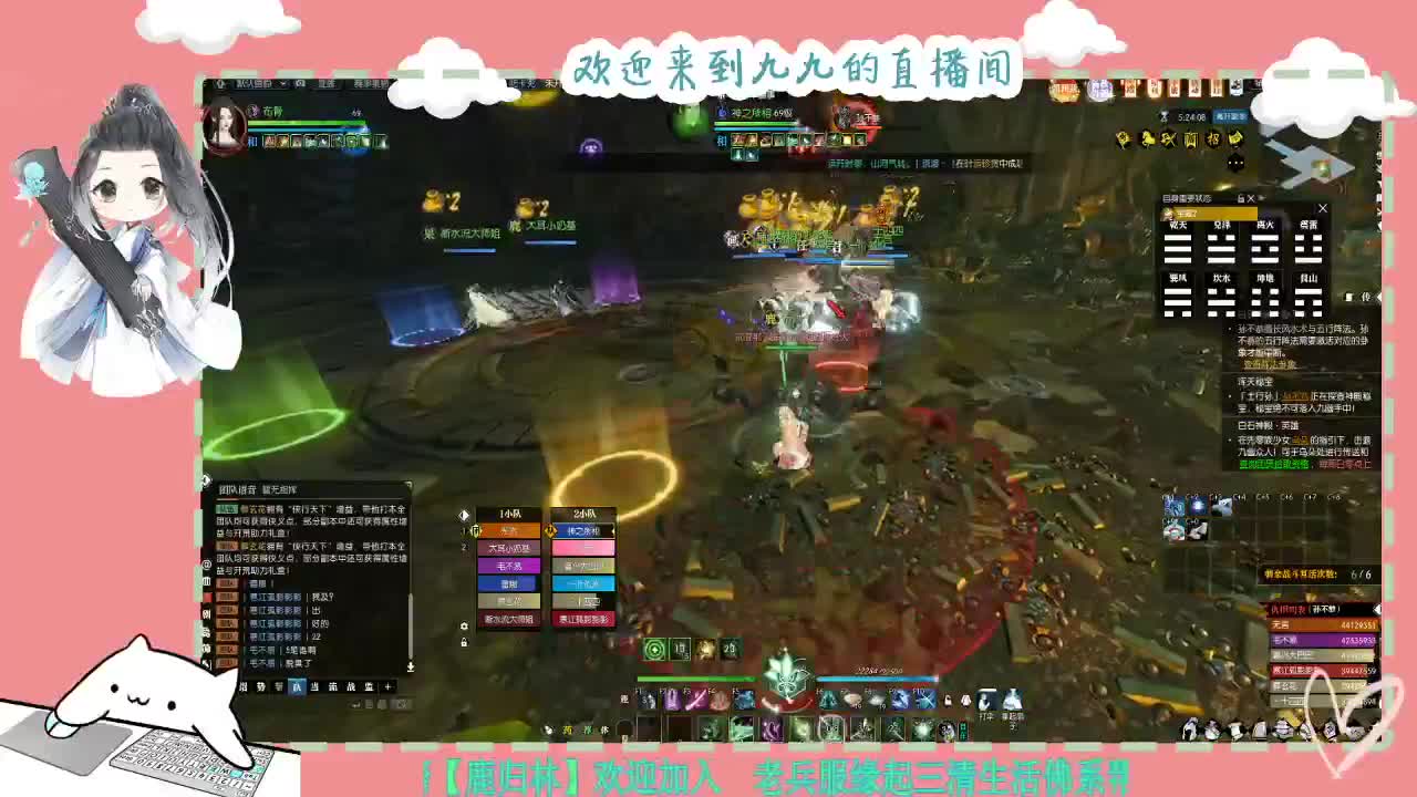 铛铛铛~ 第7段