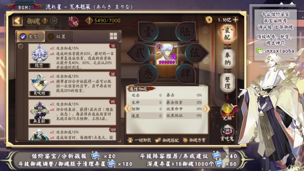 这周会上批量强化吗！ 第8段