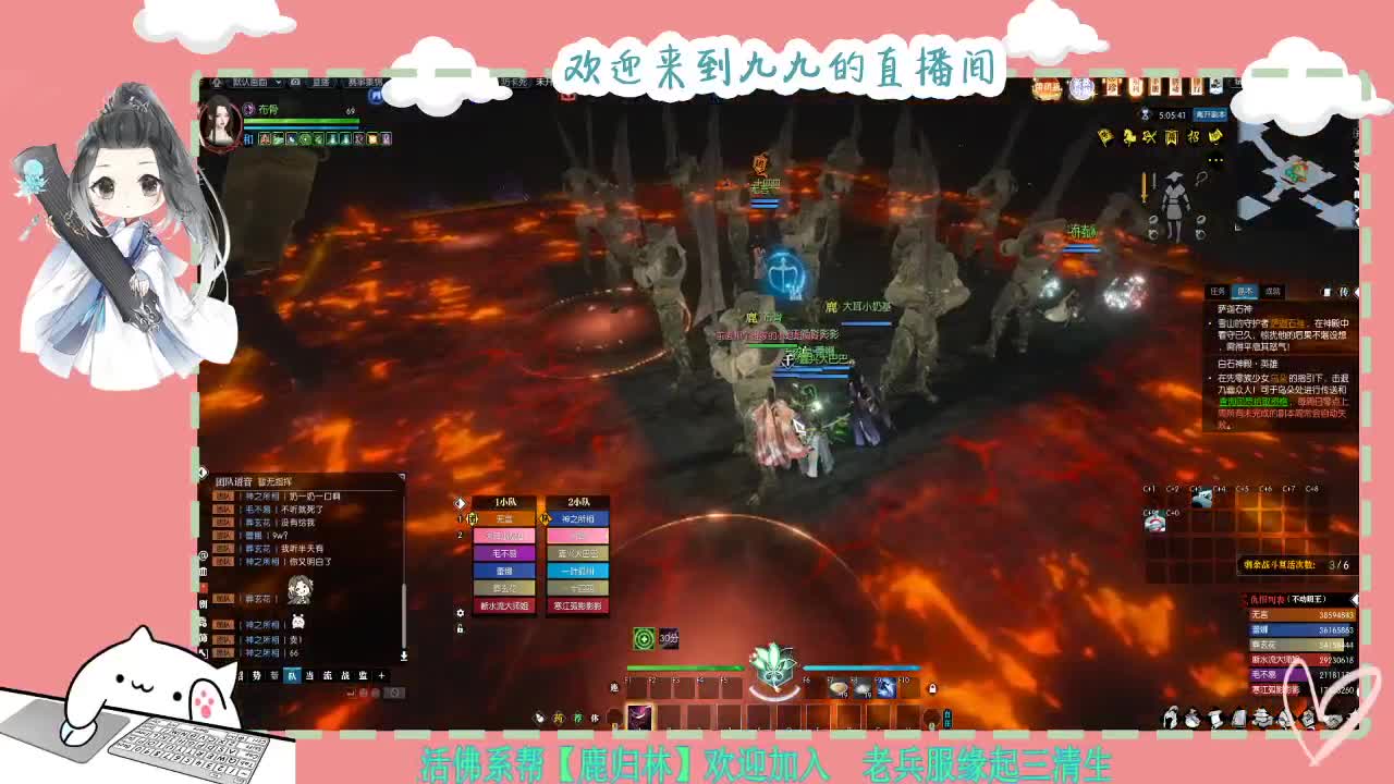 铛铛铛~ 第8段