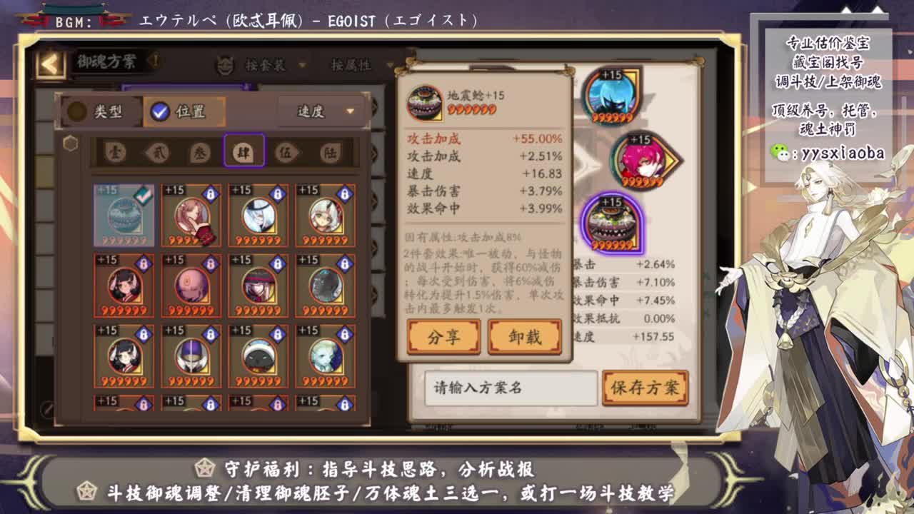 这周会上批量强化吗！ 第10段