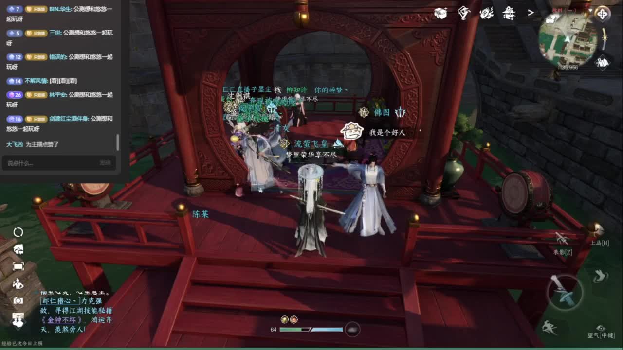 我倒要看看我能盖出啥东西来 第3段