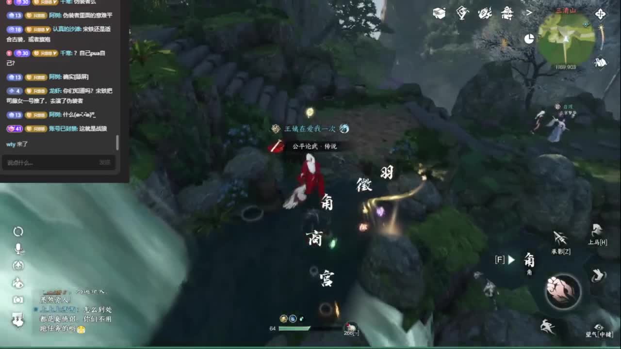 我倒要看看我能盖出啥东西来 第4段