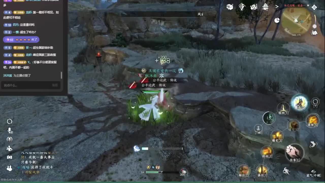 我倒要看看我能盖出啥东西来 第6段