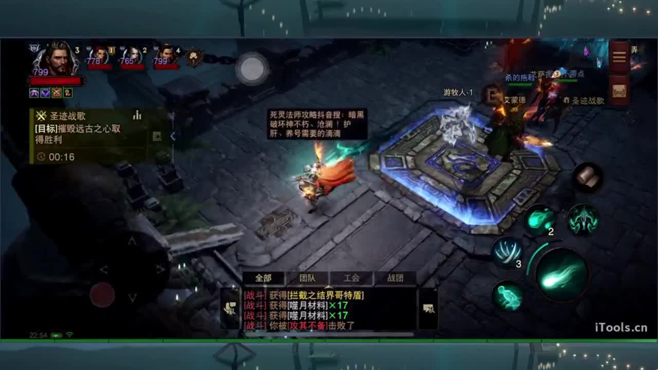 日常刷野副本接托管 第2段