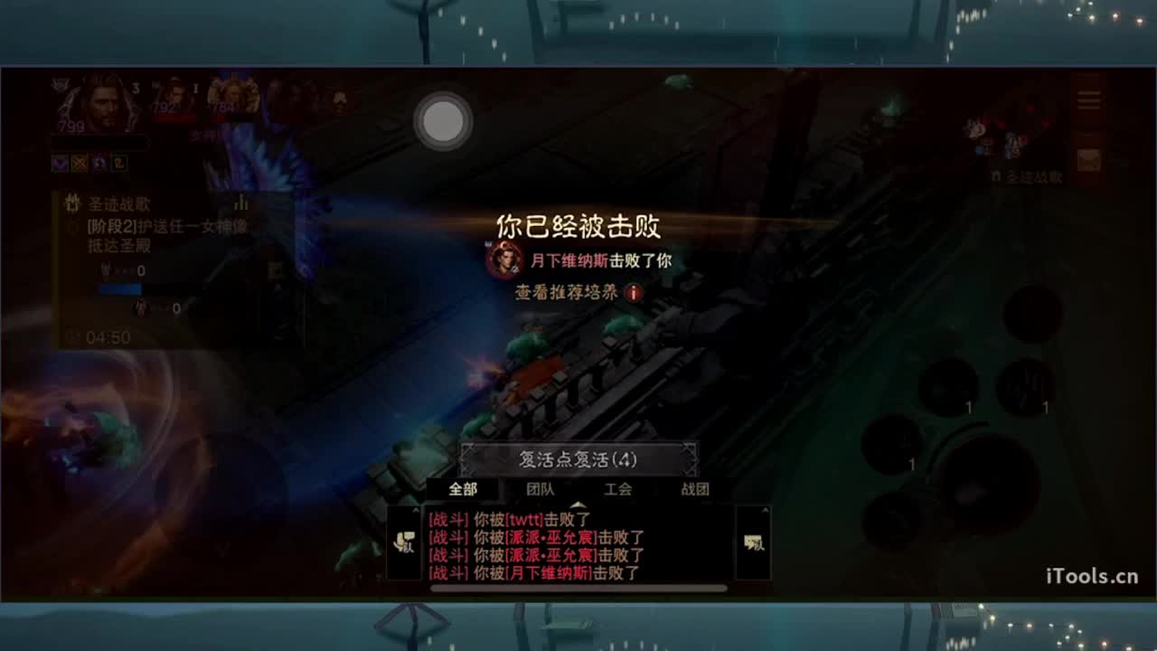 日常刷野副本接托管 第3段