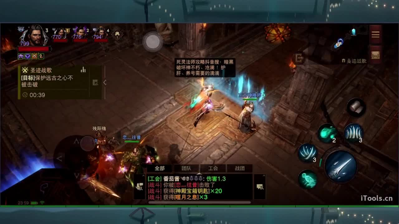 日常刷野副本接托管 第4段