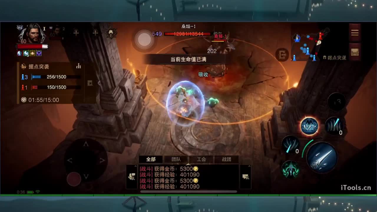 日常刷野副本接托管 第5段